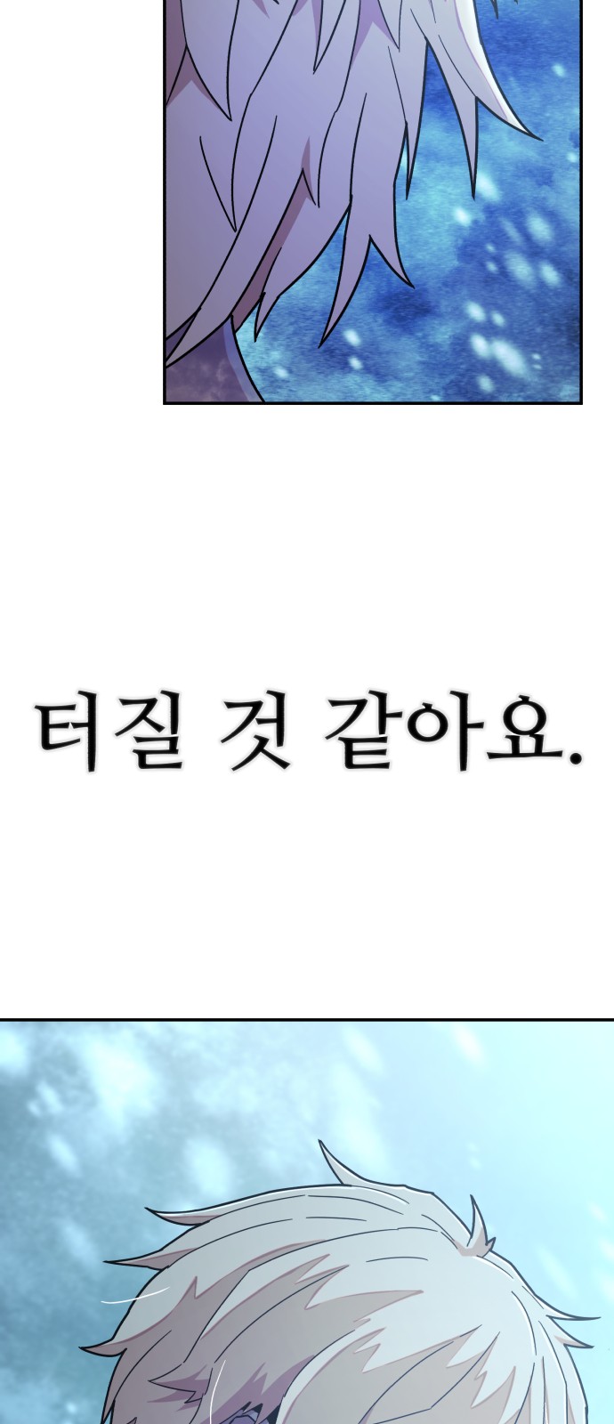 104 페이지