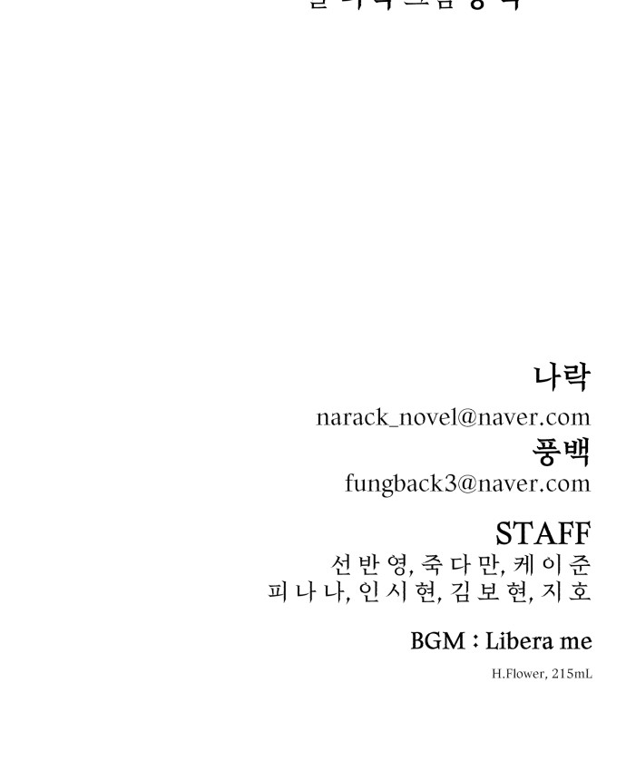 110 페이지