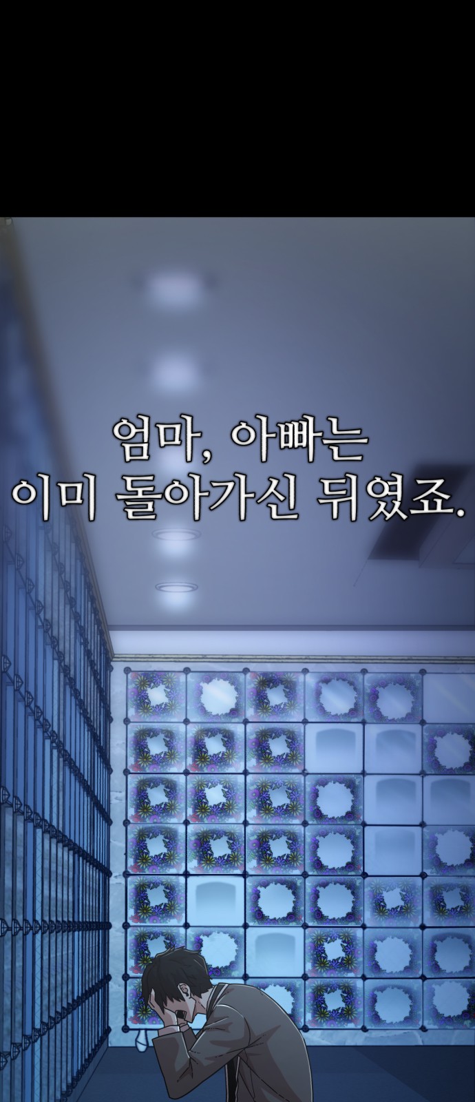 25 페이지