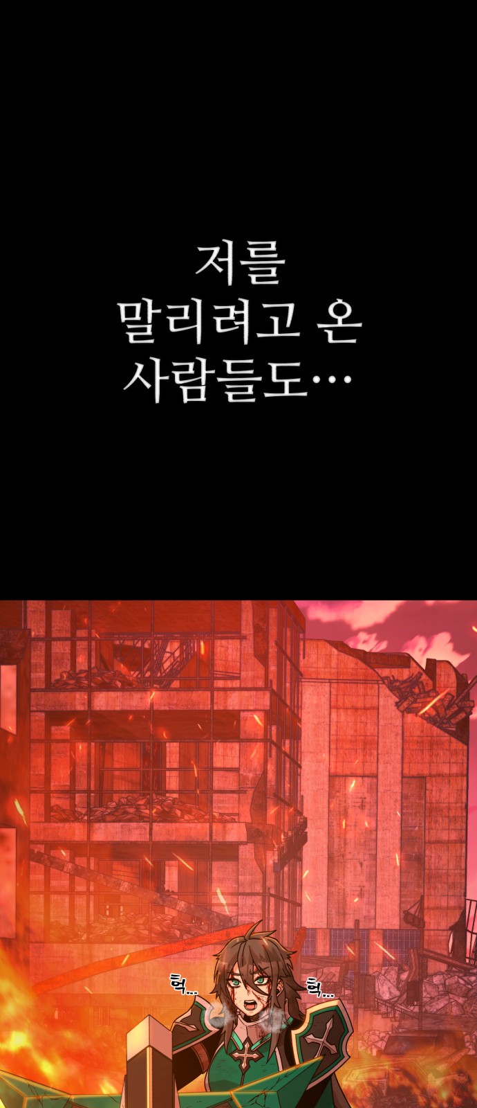 52 페이지
