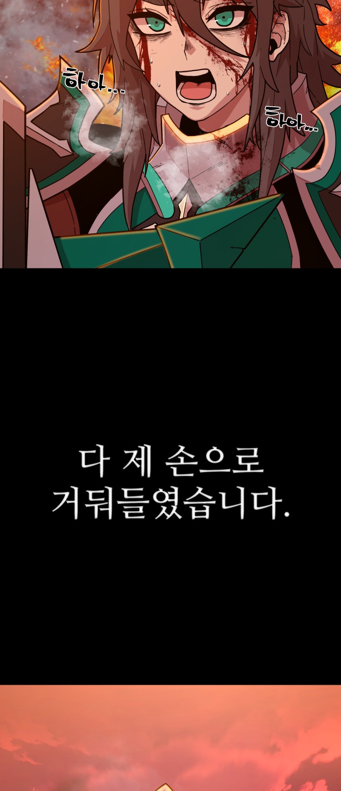 54 페이지