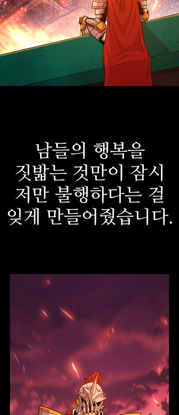 59 페이지