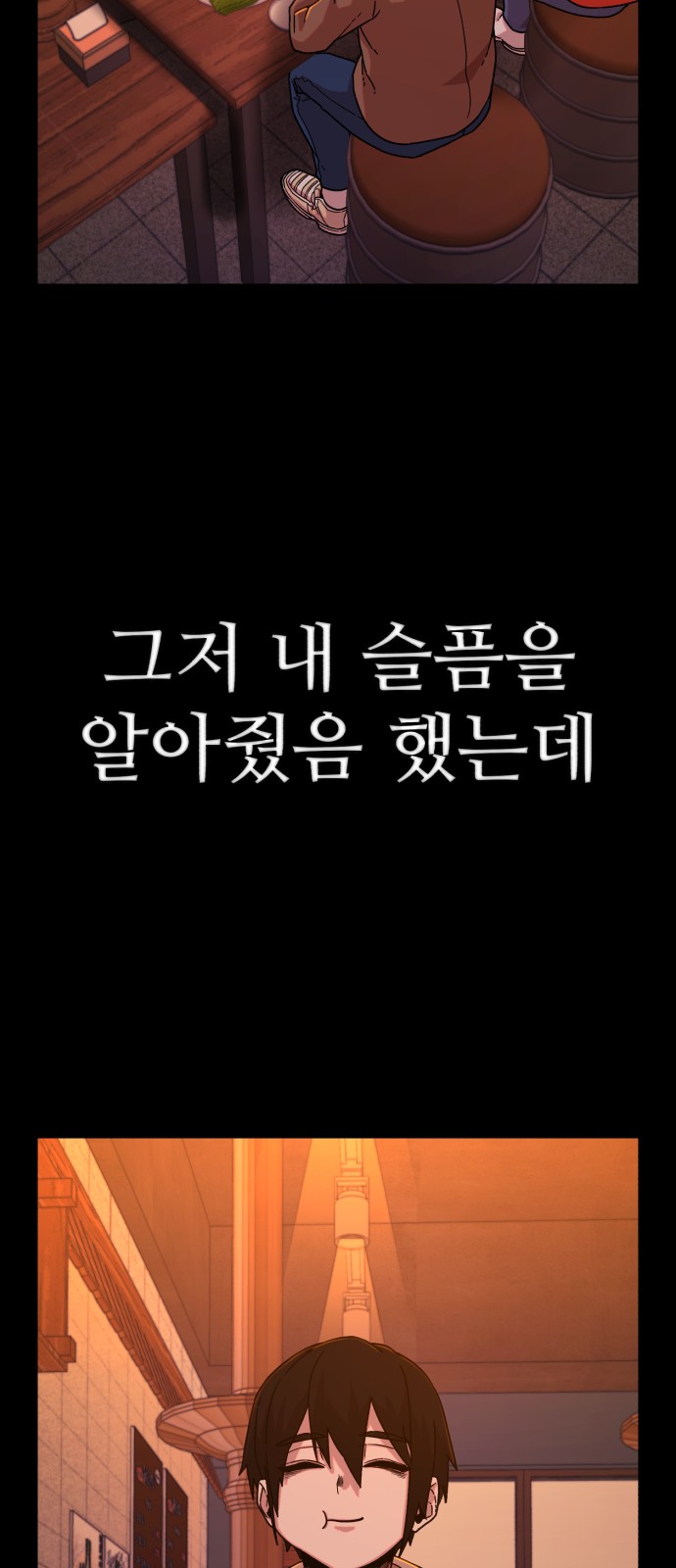 73 페이지