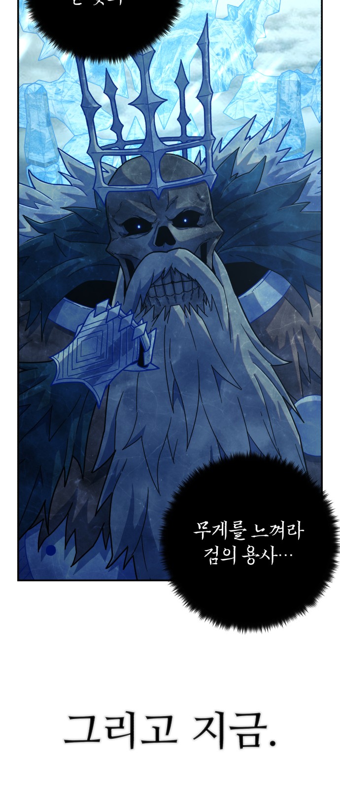 78 페이지