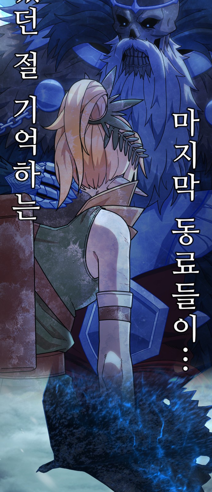 85 페이지