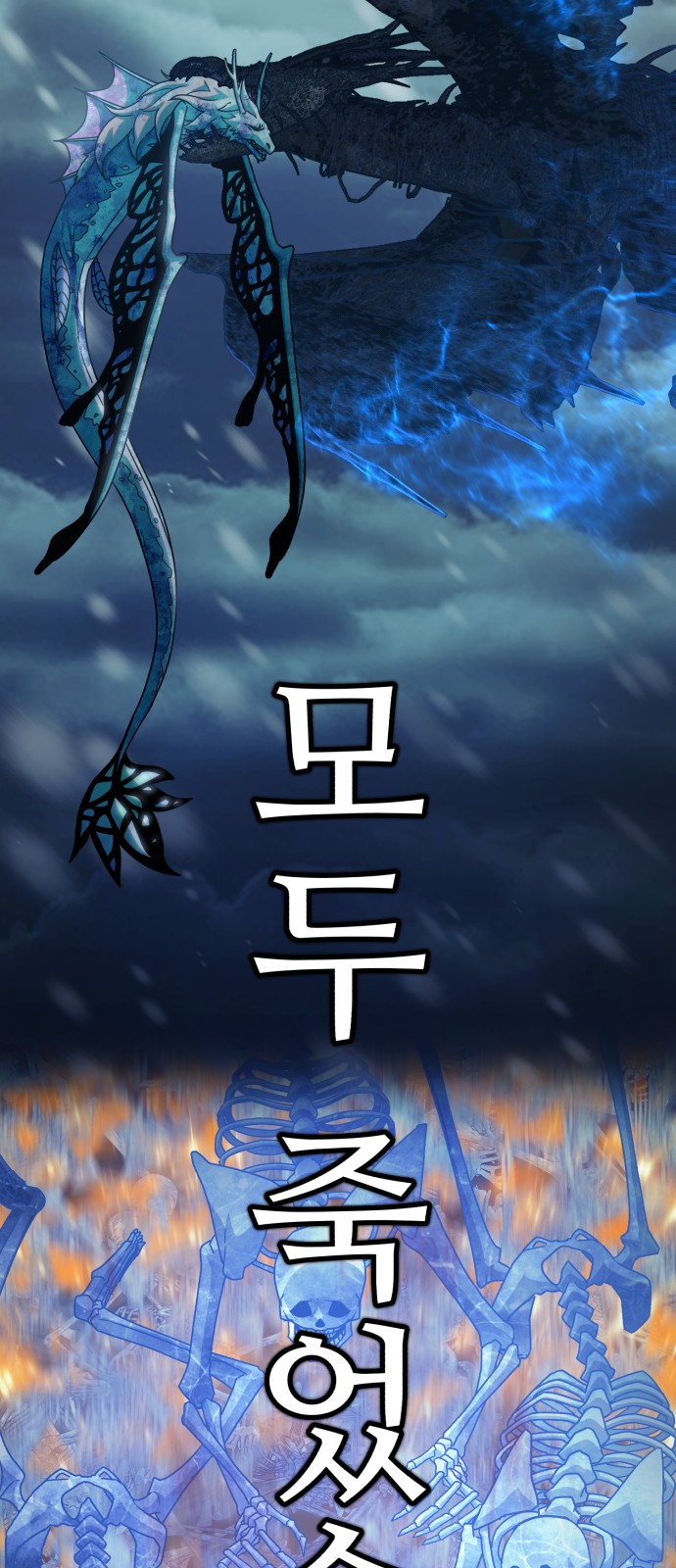86 페이지