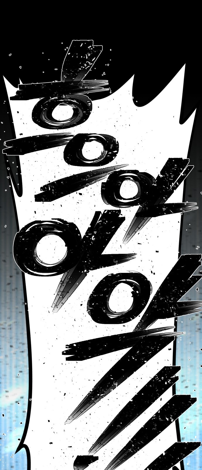 88 페이지
