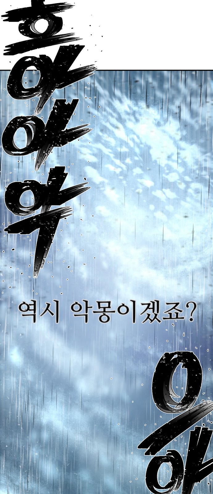 90 페이지
