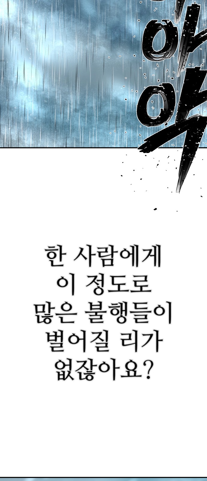 91 페이지
