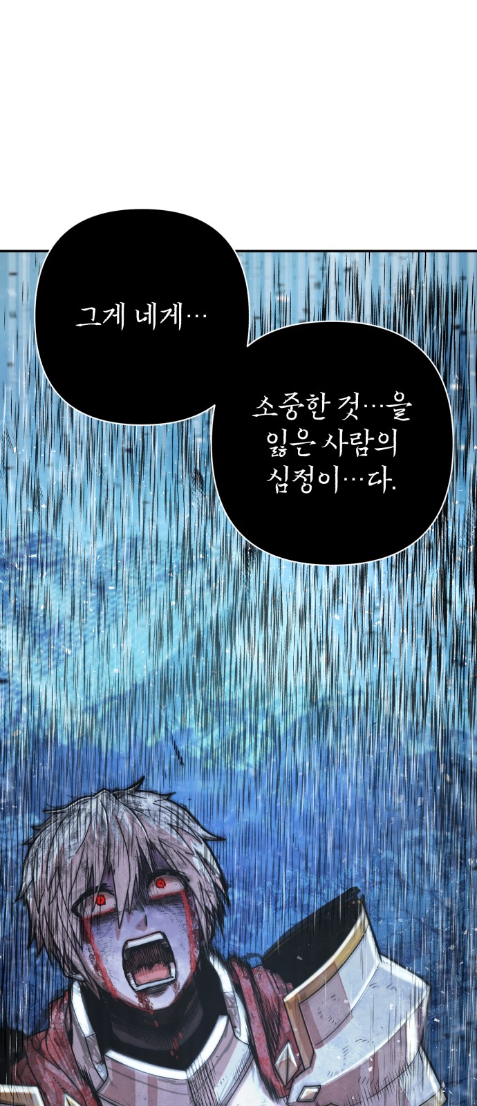 94 페이지
