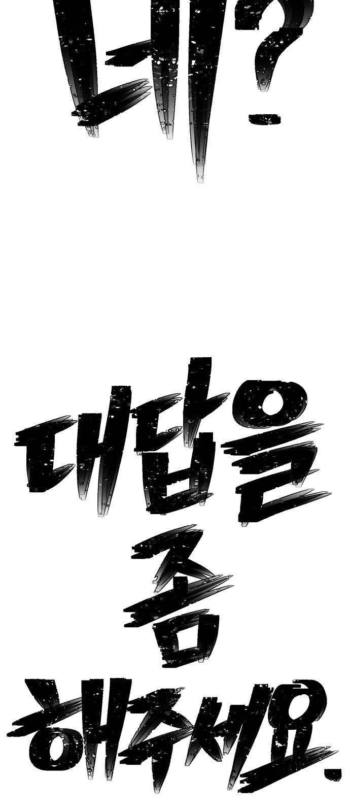 96 페이지