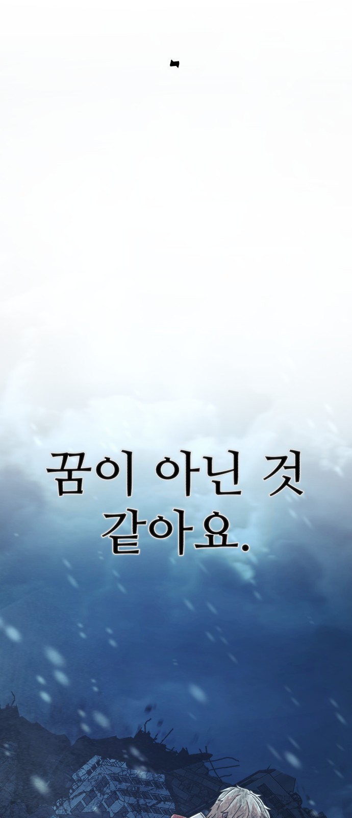 98 페이지