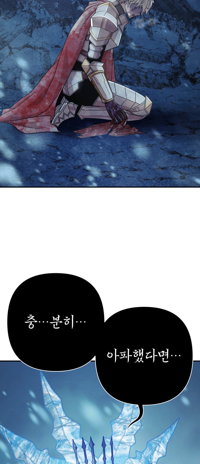 99 페이지