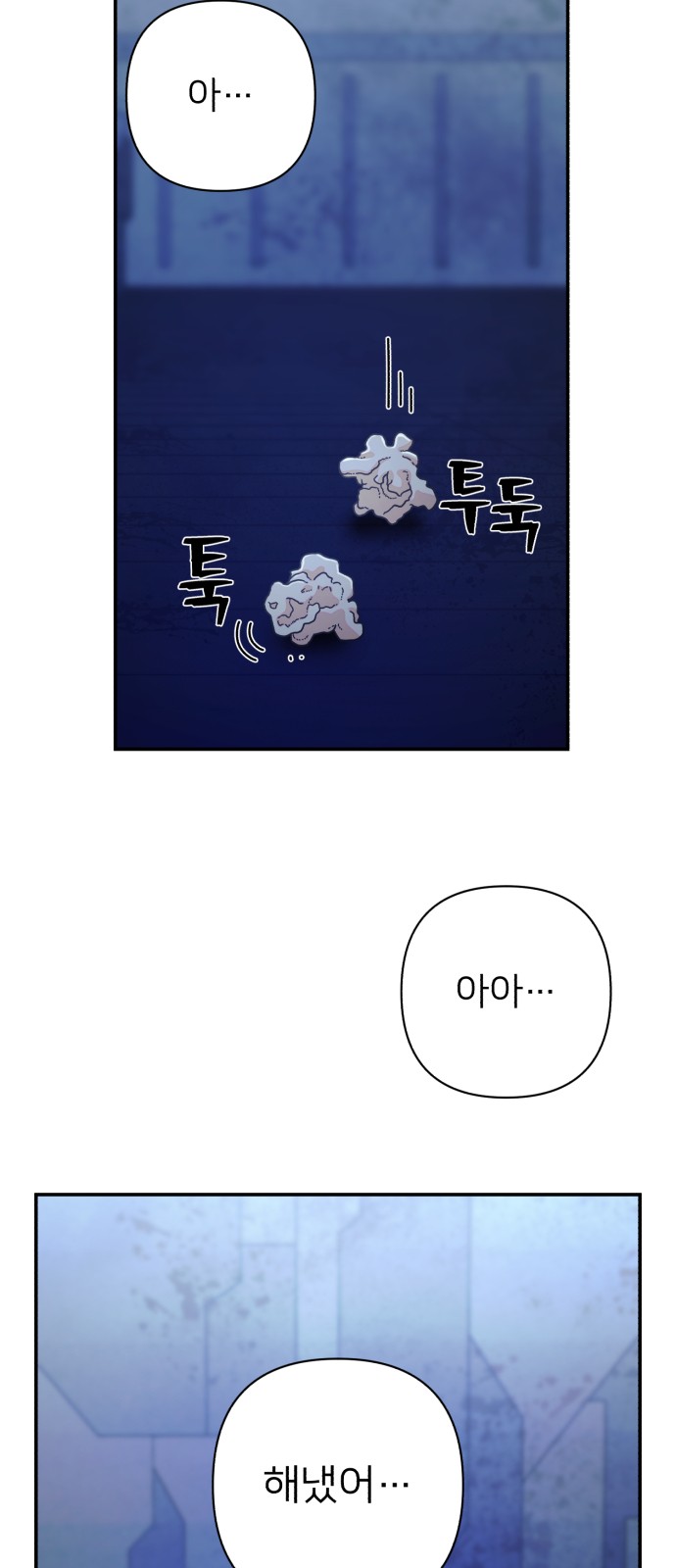 101 페이지