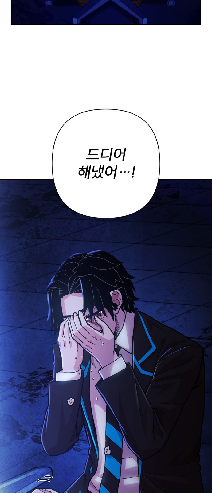 104 페이지