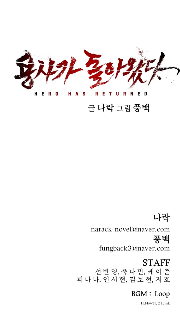 106 페이지