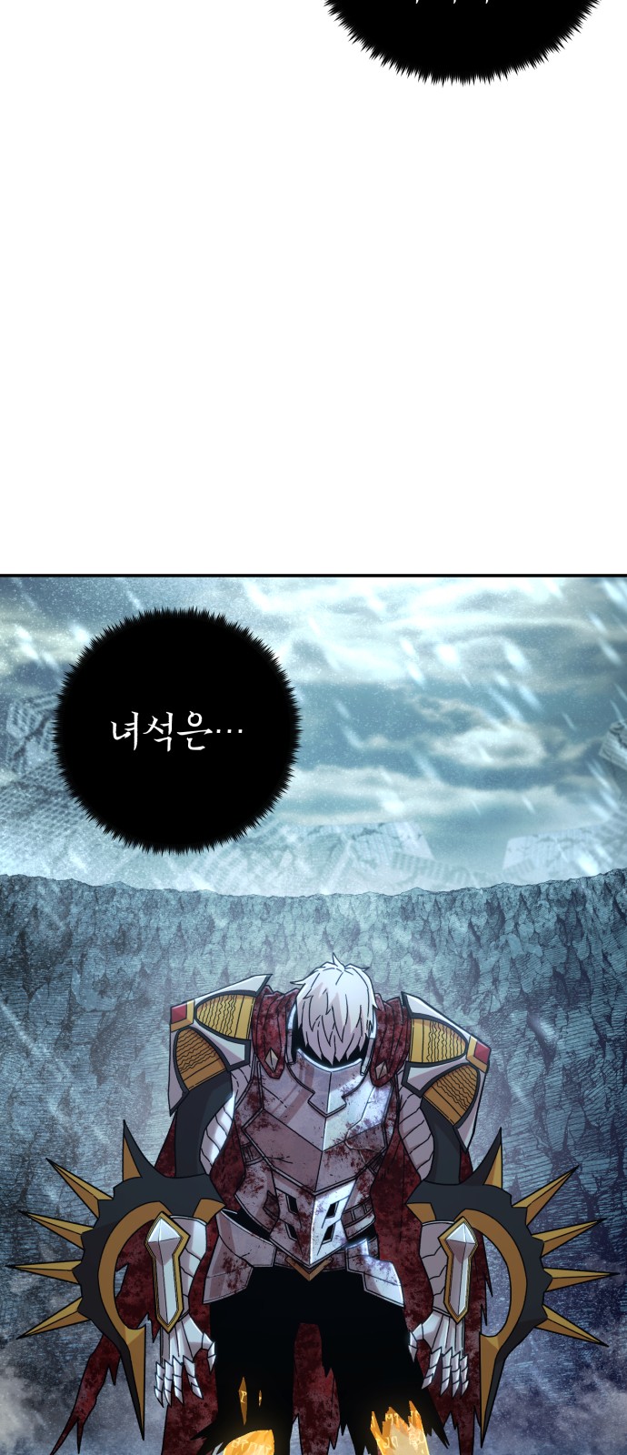 70 페이지