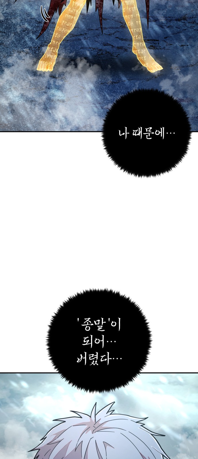 71 페이지