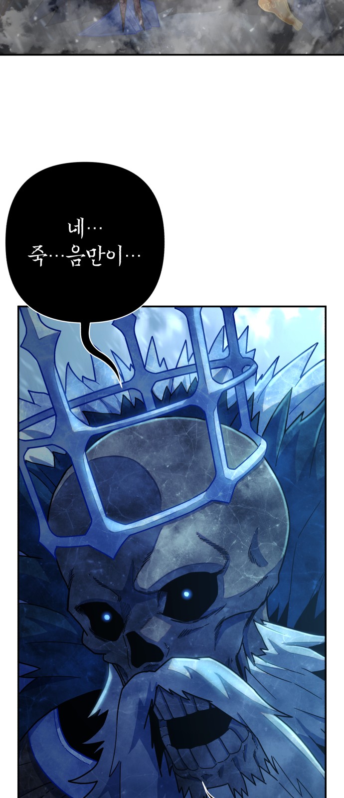 90 페이지