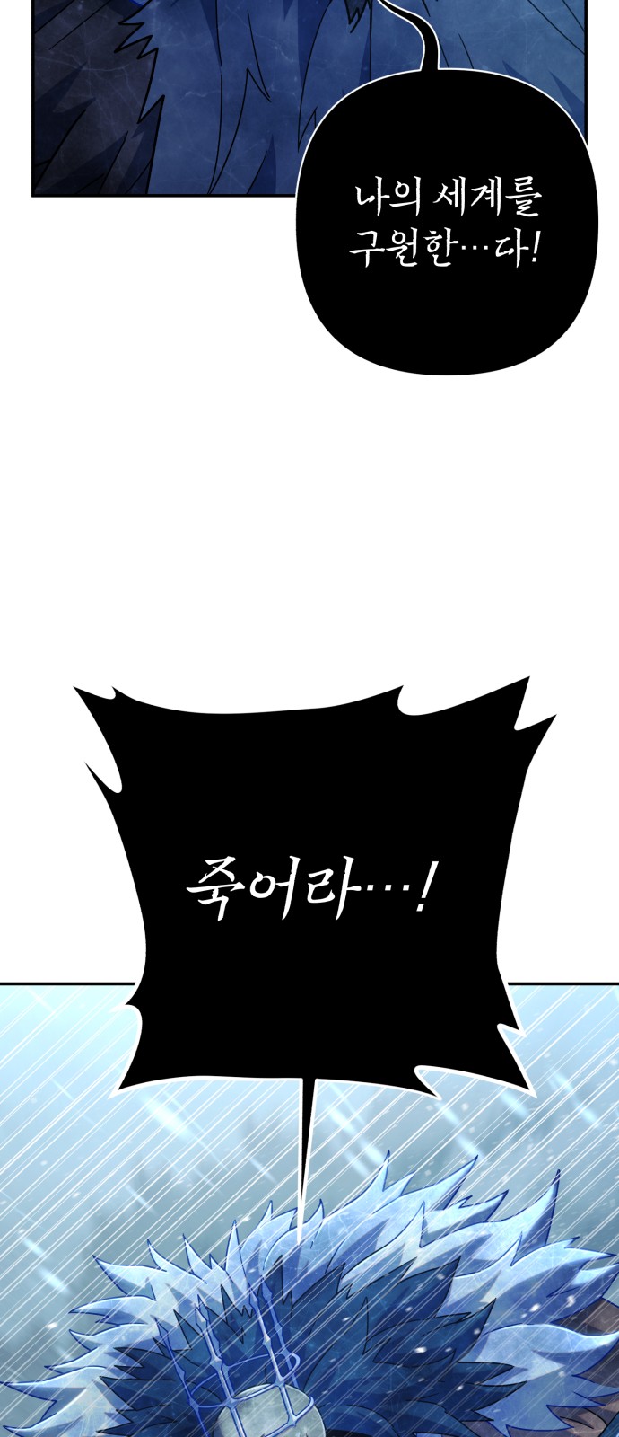 91 페이지