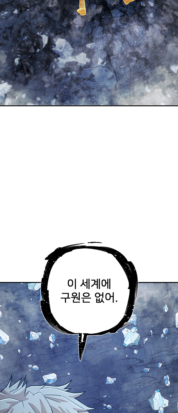 97 페이지