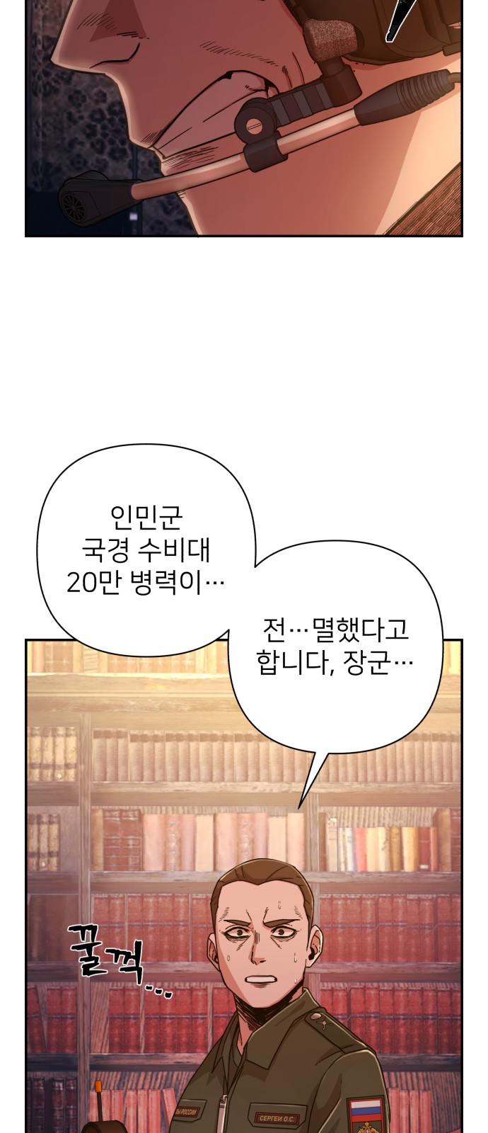 29 페이지