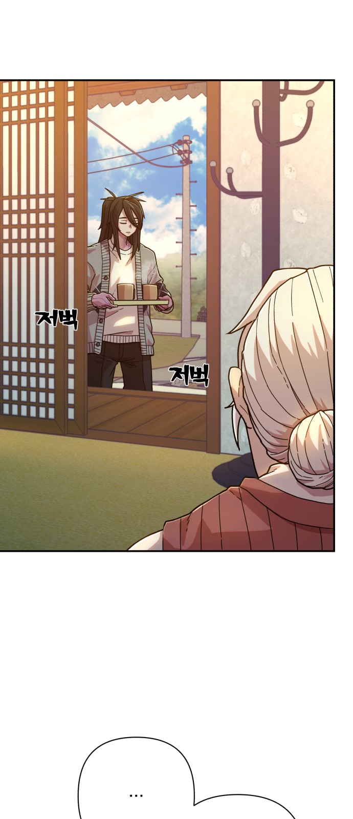 52 페이지