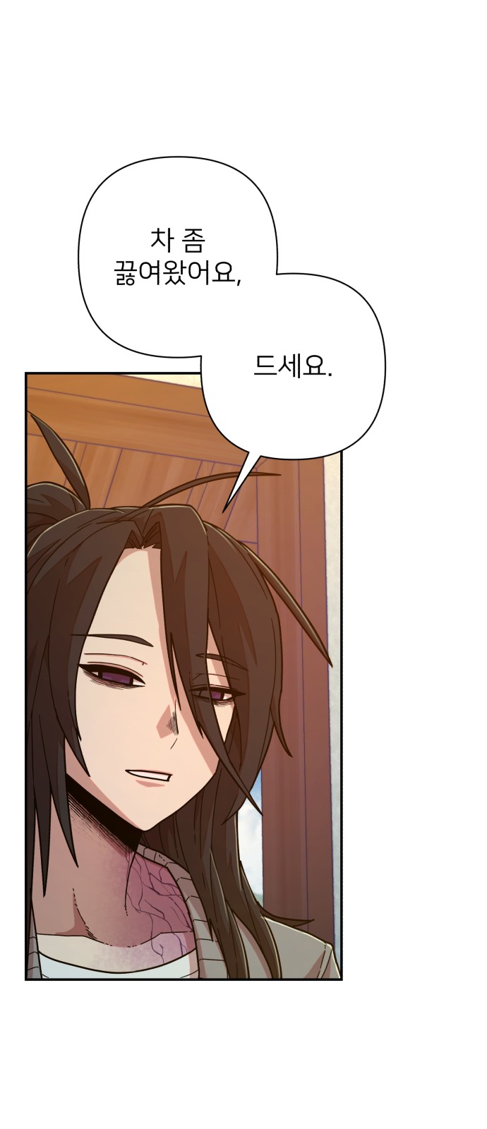 55 페이지