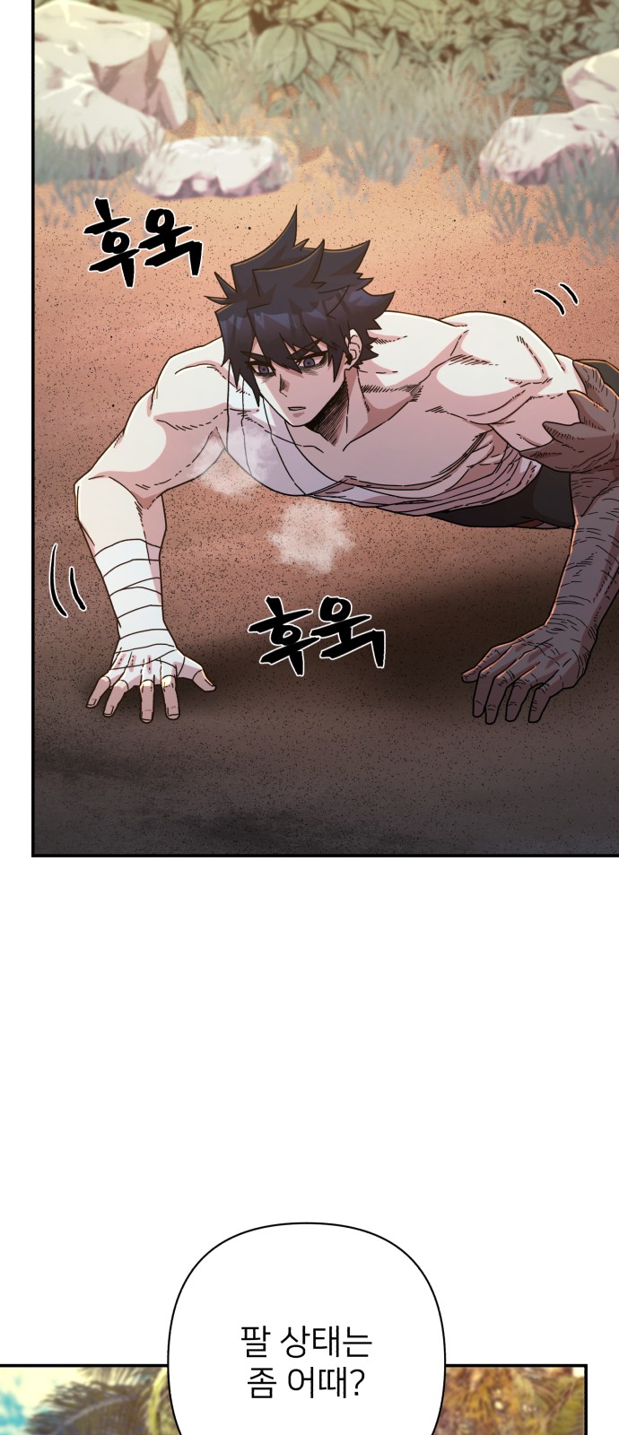 62 페이지