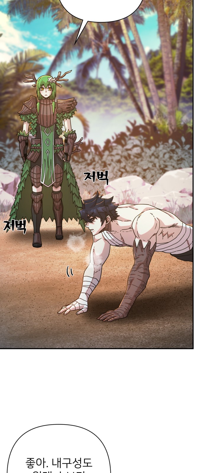 63 페이지
