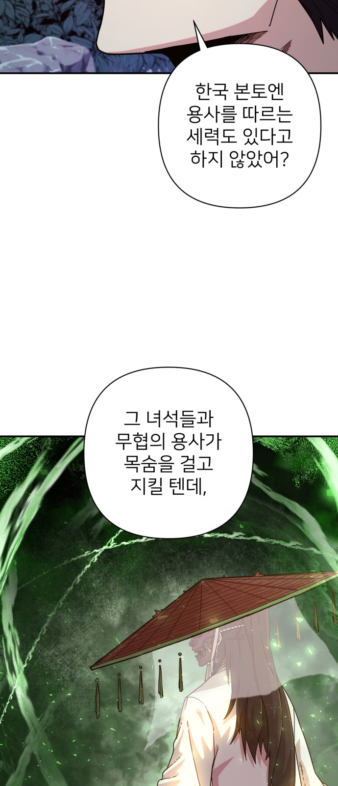 70 페이지