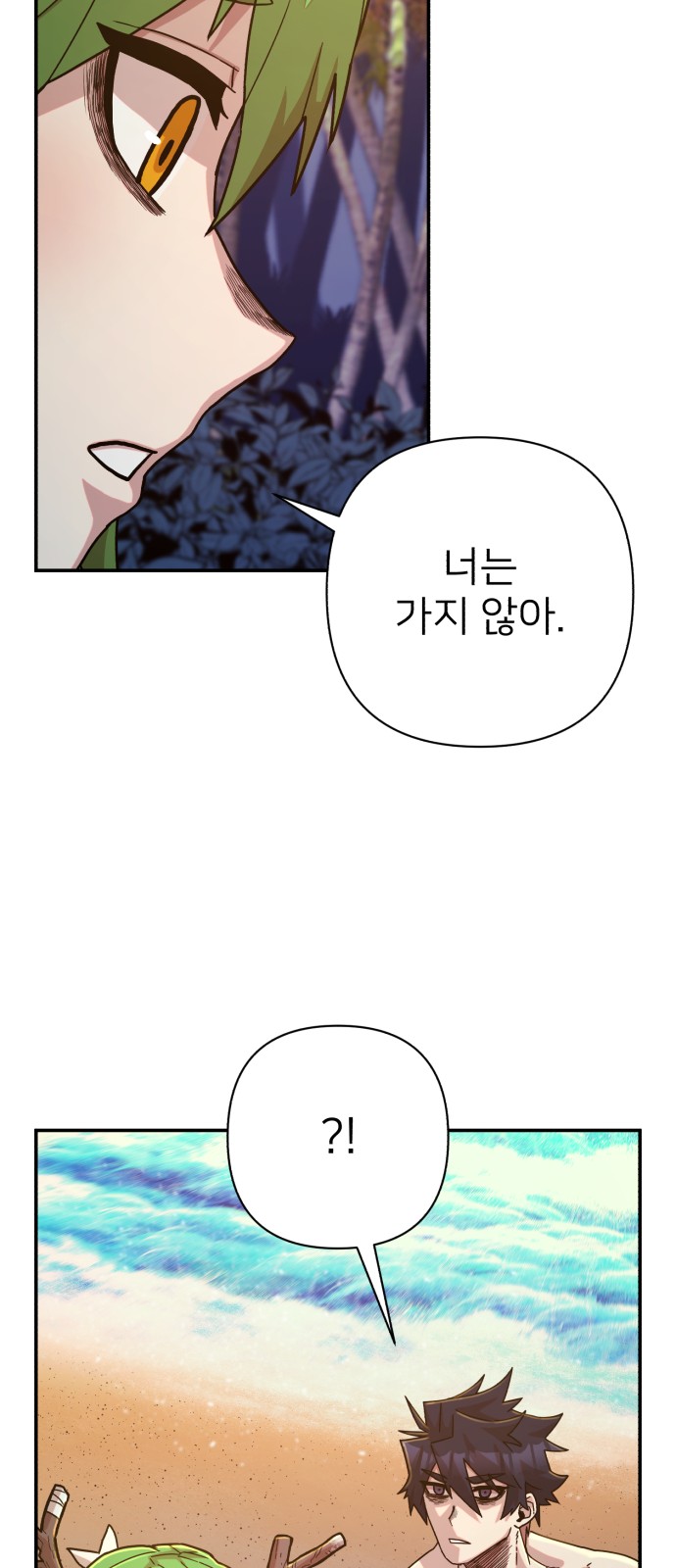 72 페이지