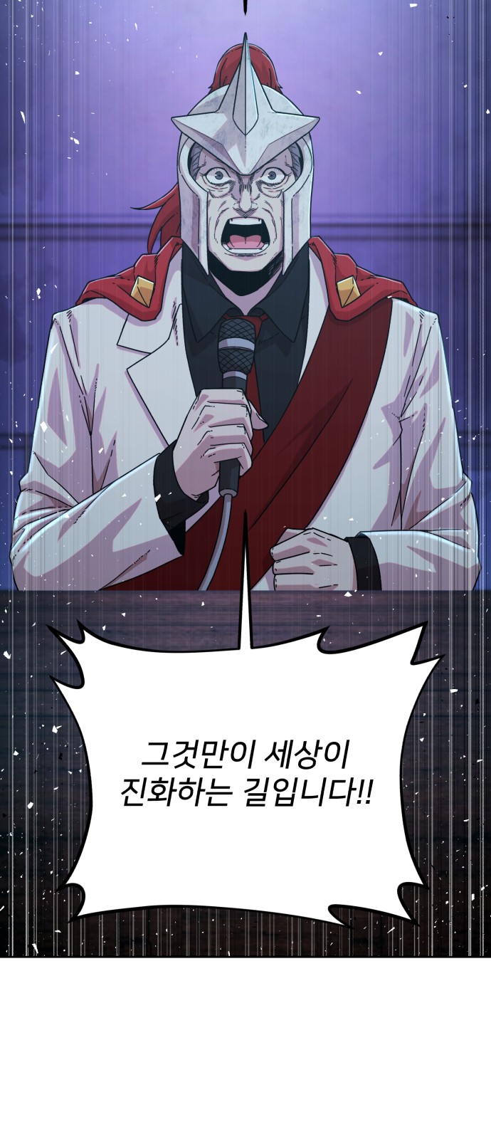 80 페이지