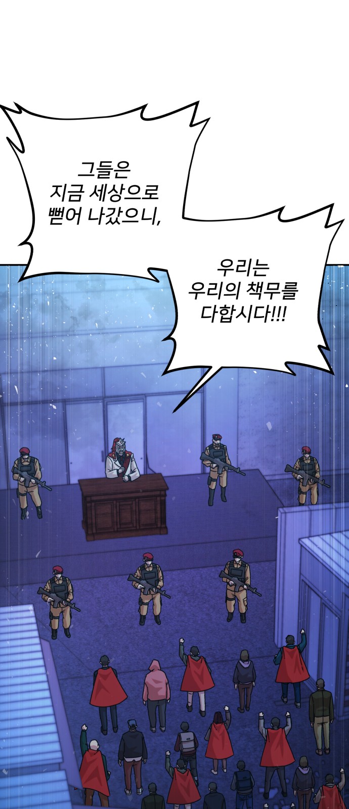 81 페이지