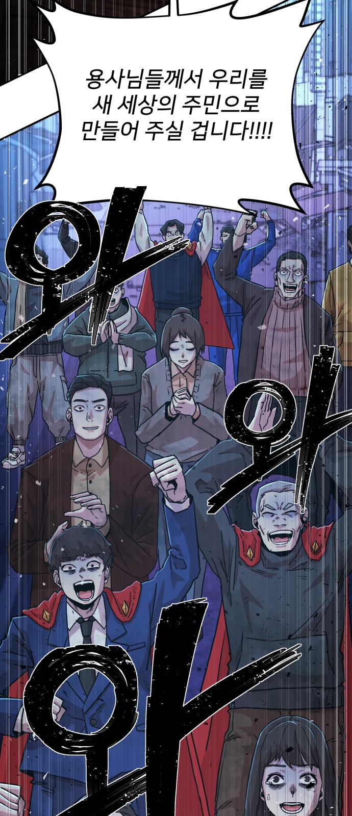 83 페이지