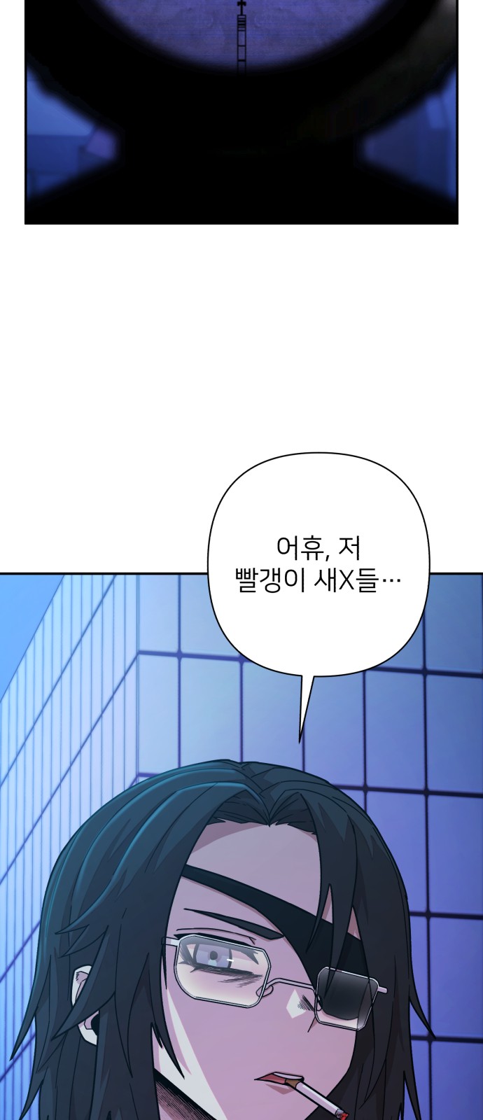 87 페이지