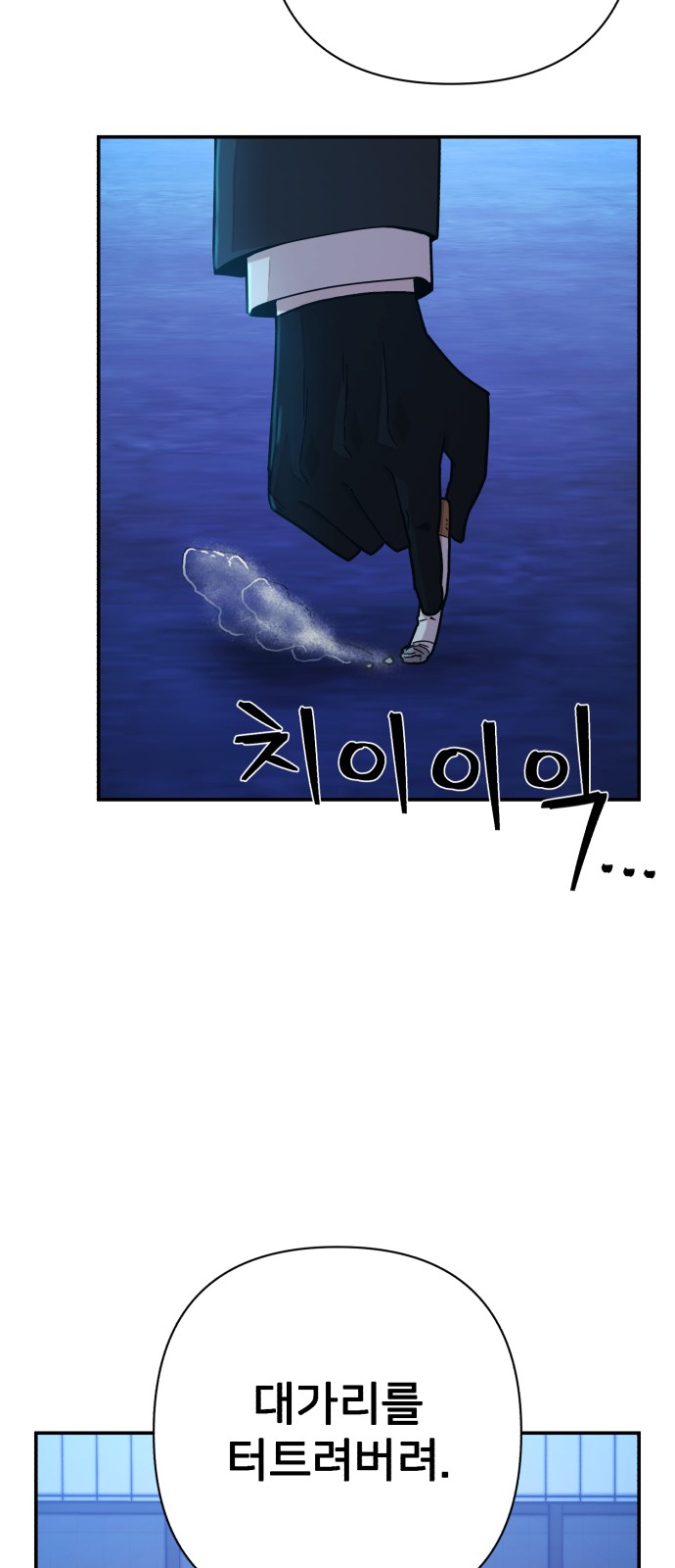 90 페이지