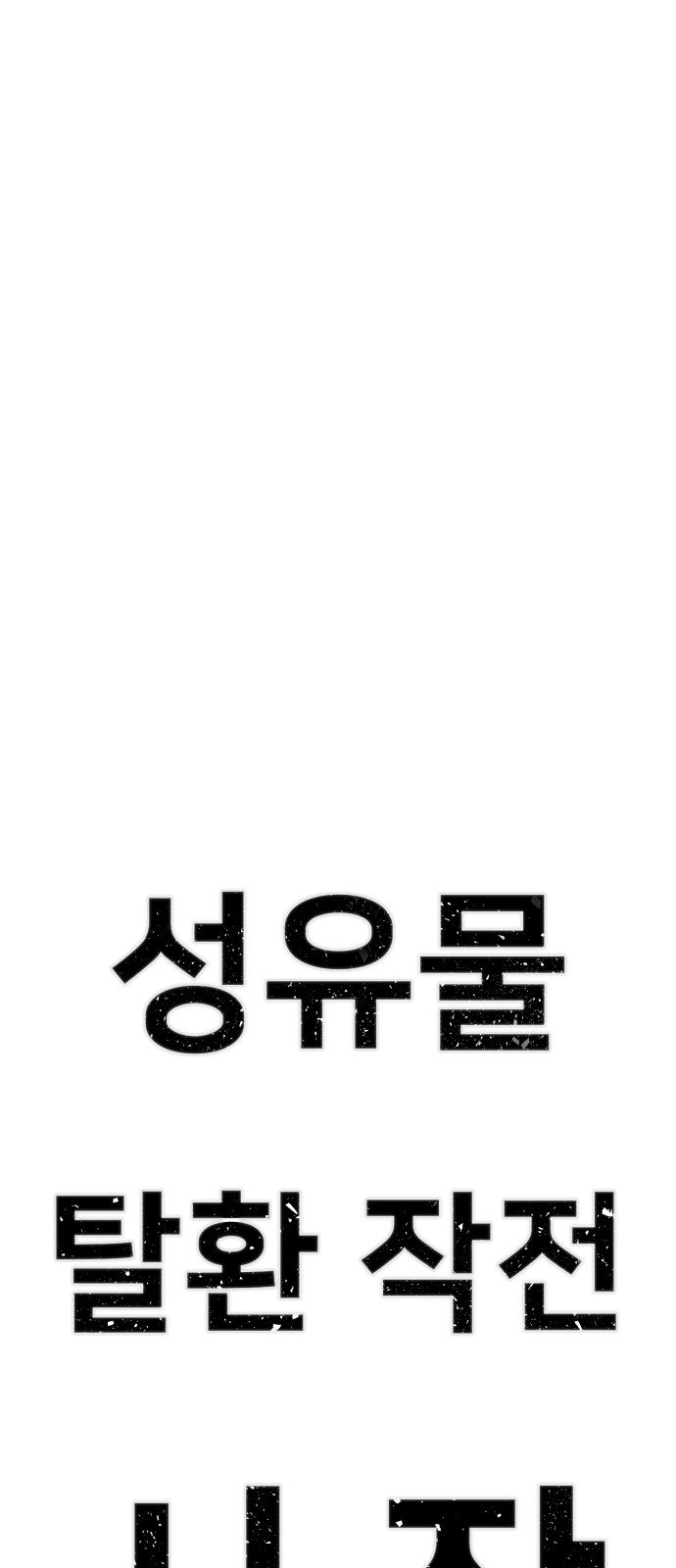 94 페이지