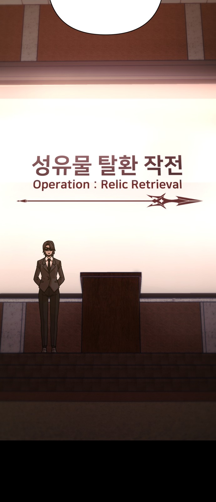 26 페이지