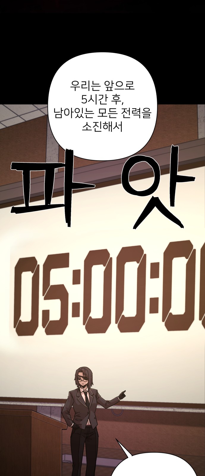 35 페이지
