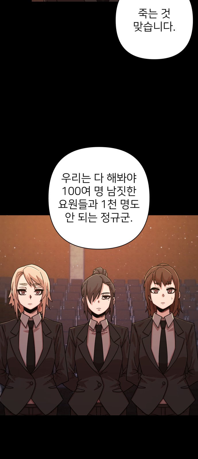 38 페이지