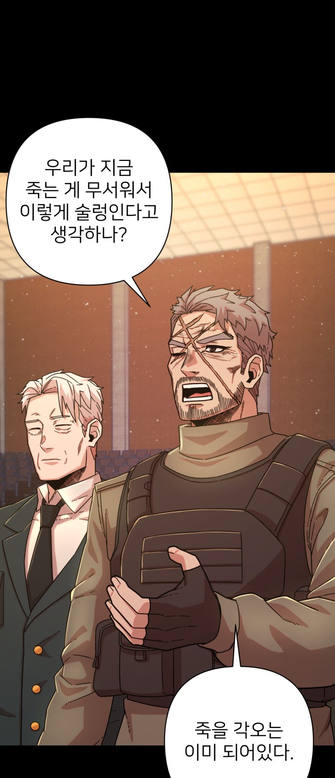 41 페이지