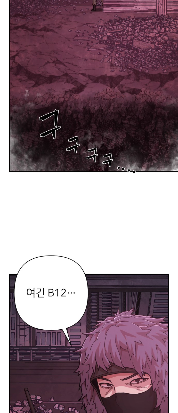 62 페이지
