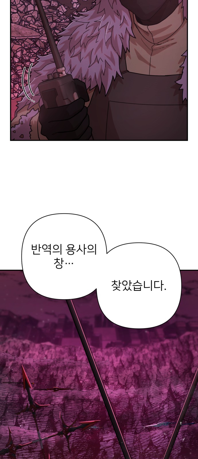 63 페이지