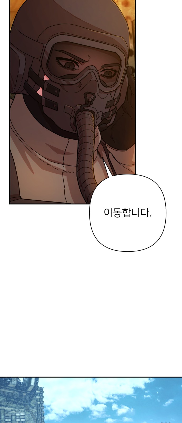 73 페이지