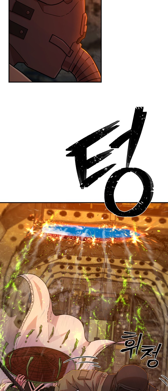 76 페이지