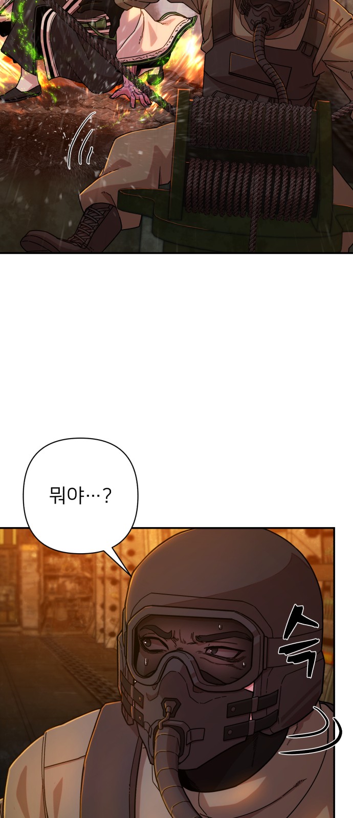 77 페이지