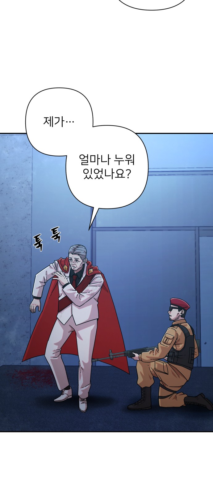 11 페이지