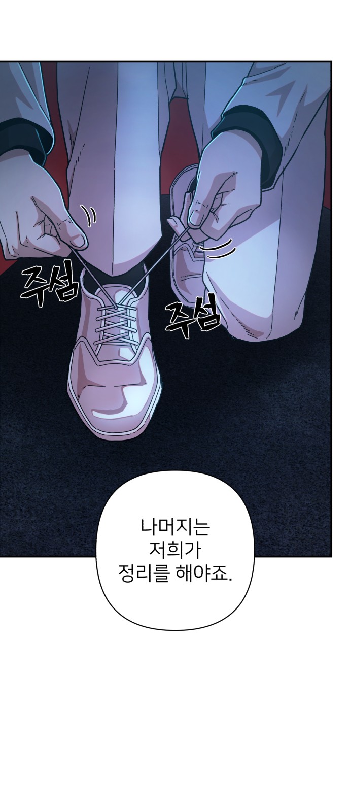 24 페이지