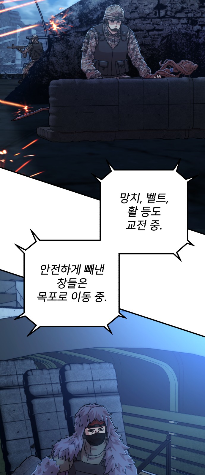 41 페이지